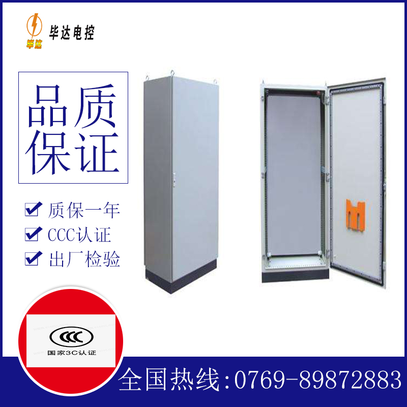 伽师仿威图柜