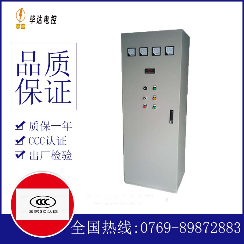 伽师软启动控制柜